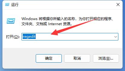 win11桌面图标隔开很宽怎么办