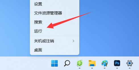 win11桌面图标隔开很宽怎么办