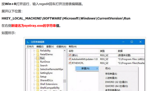 Win11音量wifi电量图标点击没反应怎么解决