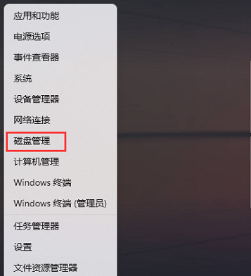 Win11如何更改盘符名称