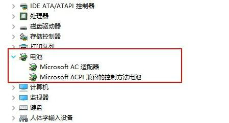 Win11任务栏不显示电池电量怎么办