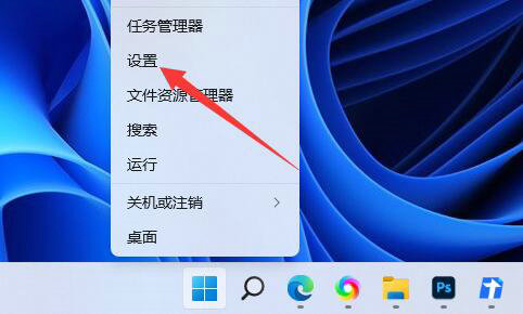 Win11任务栏不显示电池电量怎么办