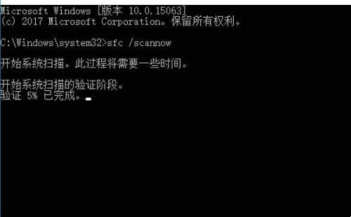 Win11应用程序无法正常启动0xc000007b怎么解决