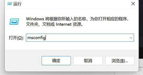 Win11提示你要允许此应用对你的设备进行更改吗怎么关闭