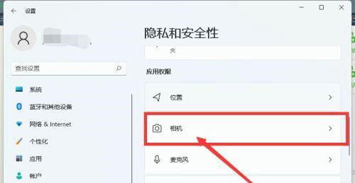 Win11相机无法使用怎么办