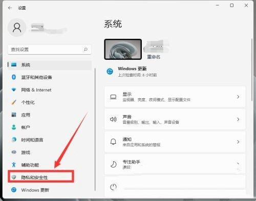 Win11相机无法使用怎么办