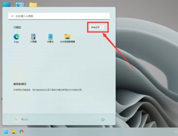 Win11相机无法使用怎么办