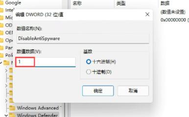 win11安装简体中文失败怎么办