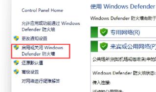 win11安装简体中文失败怎么办