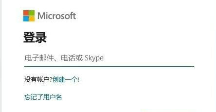 Win11本地账户和microsoft账户有什么区别