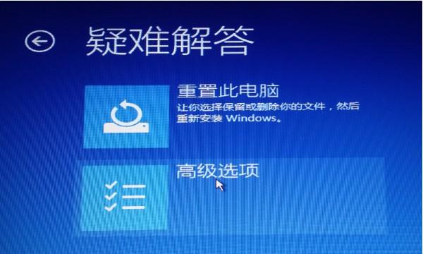 win11系统安装卡住怎么办