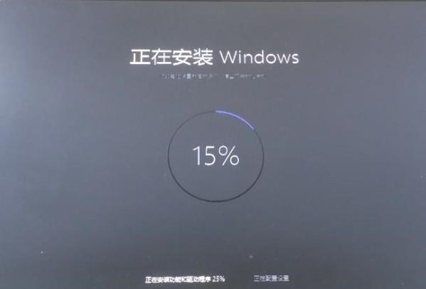 win11系统安装卡住怎么办