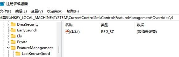 win11怎么设置鼠标右键选项