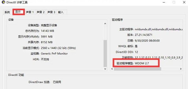 此电脑当前不满足Windows11的所有系统要求怎么解决