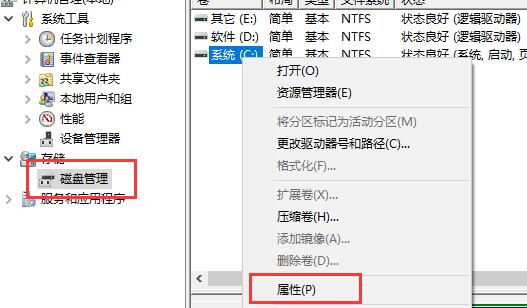 此电脑当前不满足Windows11的所有系统要求怎么解决  第12张