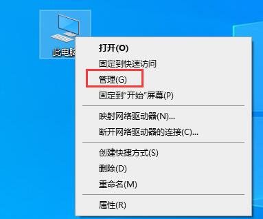 此电脑当前不满足Windows11的所有系统要求怎么解决  第11张