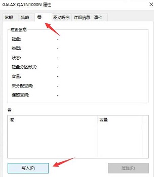 此电脑当前不满足Windows11的所有系统要求怎么解决  第14张