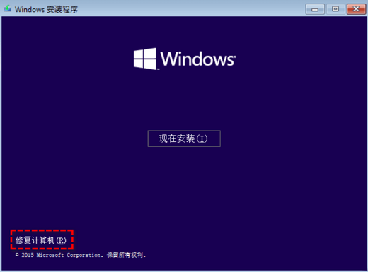 Win11初始化电脑时出现问题怎么办