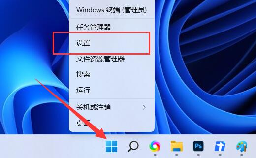 win11切换大小写有弹窗怎么解决