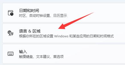 win11切换大小写有弹窗怎么解决