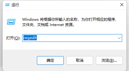 win11c盘用户名字怎么改成英文