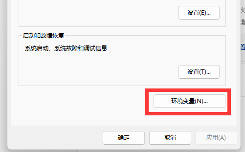 win11c盘用户名字怎么改成英文  第11张