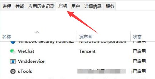 win11弹窗无法关闭怎么办