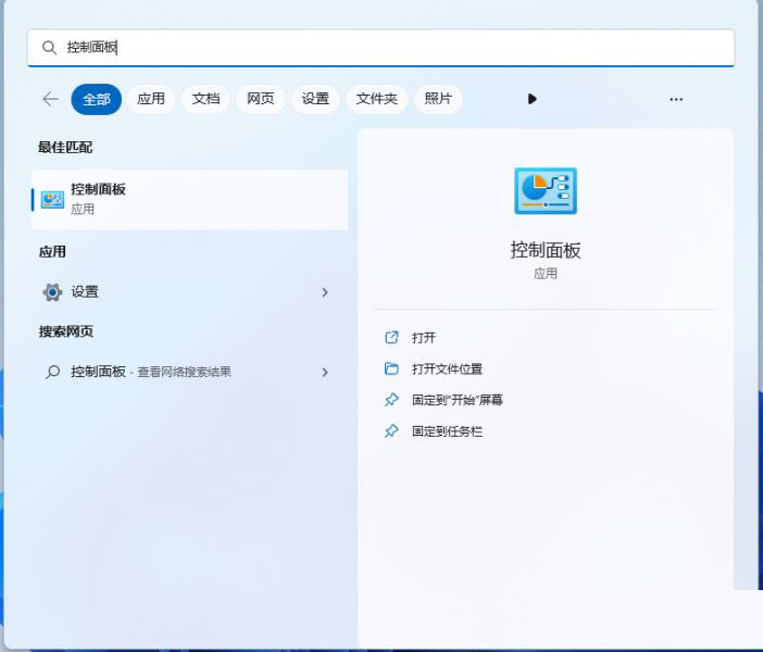 Win11使用flushdns命令后无法上网怎么解决