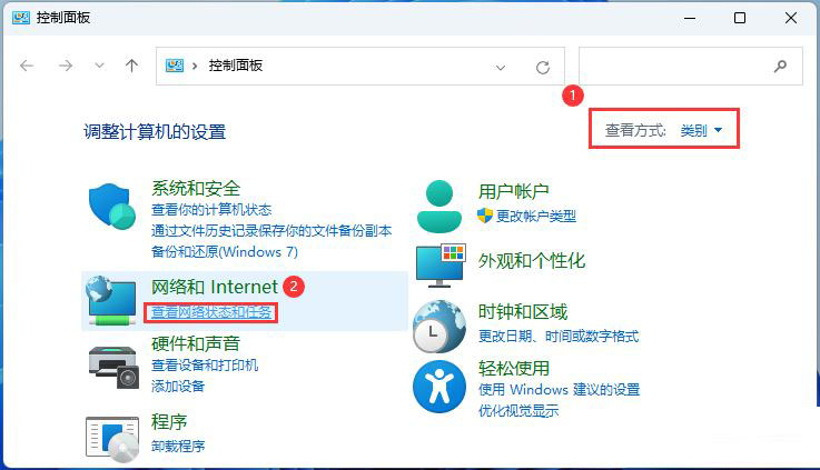 Win11使用flushdns命令后无法上网怎么解决