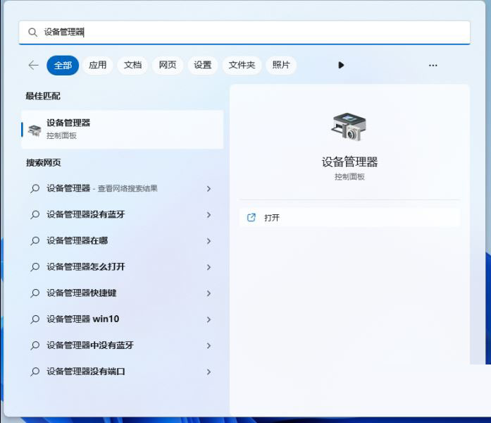 Win11使用flushdns命令后无法上网怎么解决  第11张