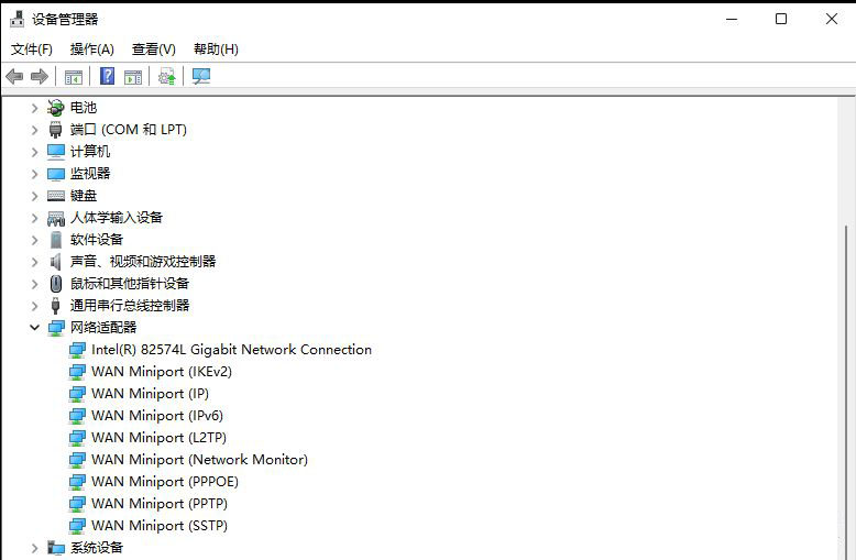 Win11使用flushdns命令后无法上网怎么解决  第12张