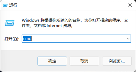 Win11任务栏加载不出来怎么办