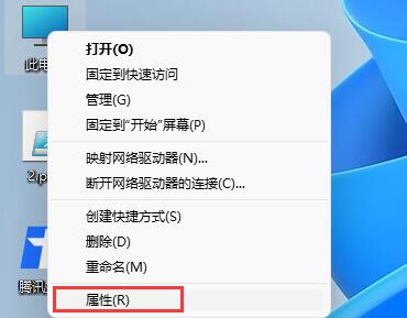 笔记本Win11玩不了红警怎么办