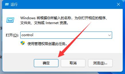 win11系统bitlocker加密怎么解除