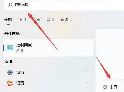 Win11怎么连接游戏手柄