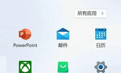 Win11录屏文件在哪里