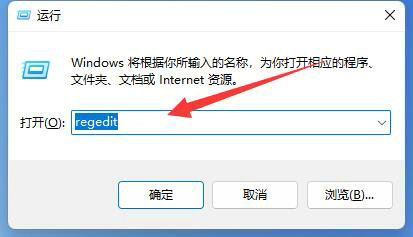 Win11组策略不起作用怎么办