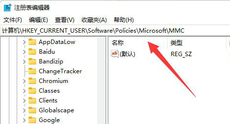 Win11组策略不起作用怎么办