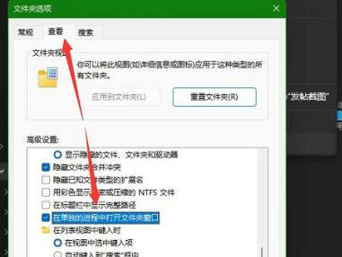 Win11读取硬盘很卡怎么办