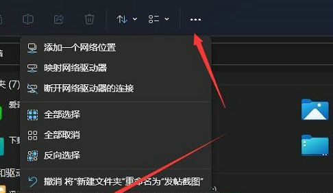 Win11读取硬盘很卡怎么办