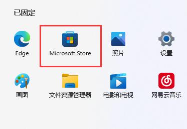 Win11显卡控制面板位置在哪