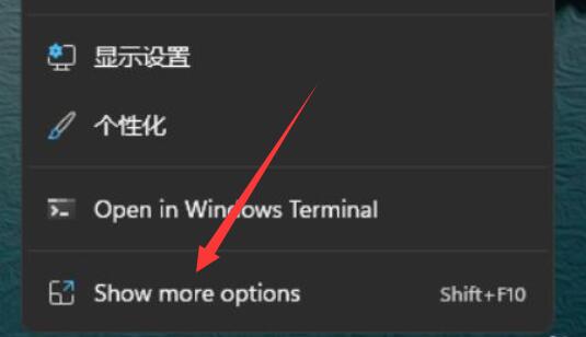 Win11显卡控制面板位置在哪