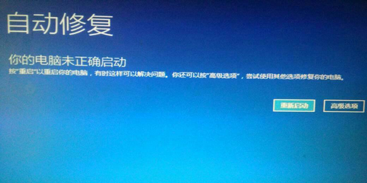 Win11重置失败未做更改怎么回事