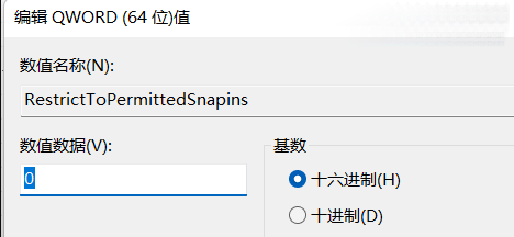 Win11桌面图标无法拖动怎么办