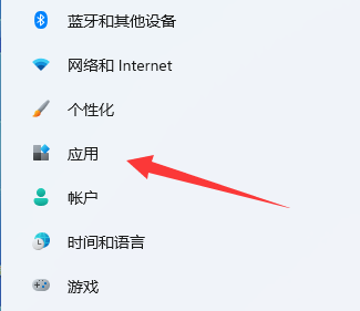 win11edge浏览器无法访问此页面怎么办