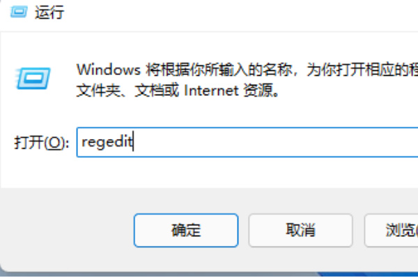 win11如何启用旧版右键菜单和开始菜单