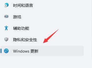 win11屏幕不停闪烁怎么回事