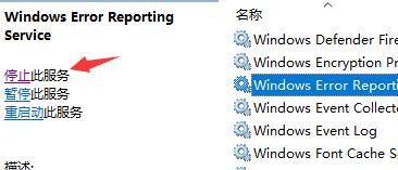 win11屏幕不停闪烁怎么回事