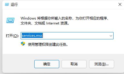 win11屏幕不停闪烁怎么回事