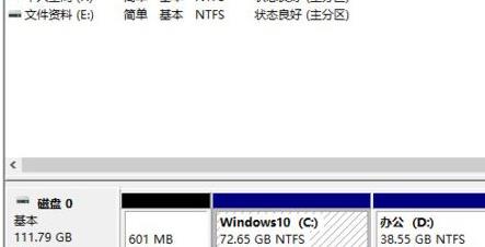 win11怎么给硬盘进行分区